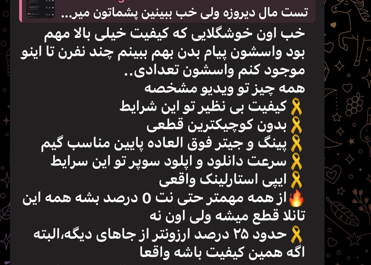Ace🇮🇷 tweet media