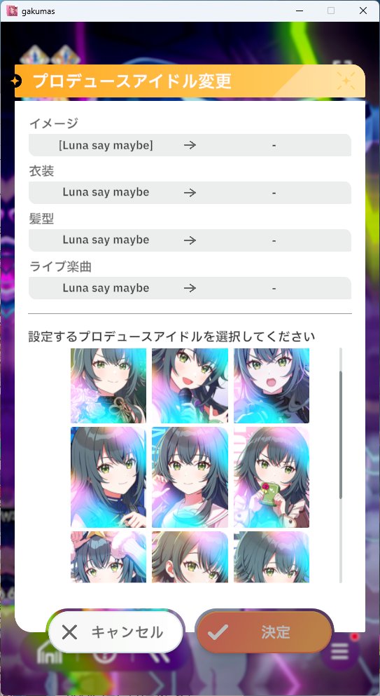 Azusa (@Azusa1647517) / Posts / X