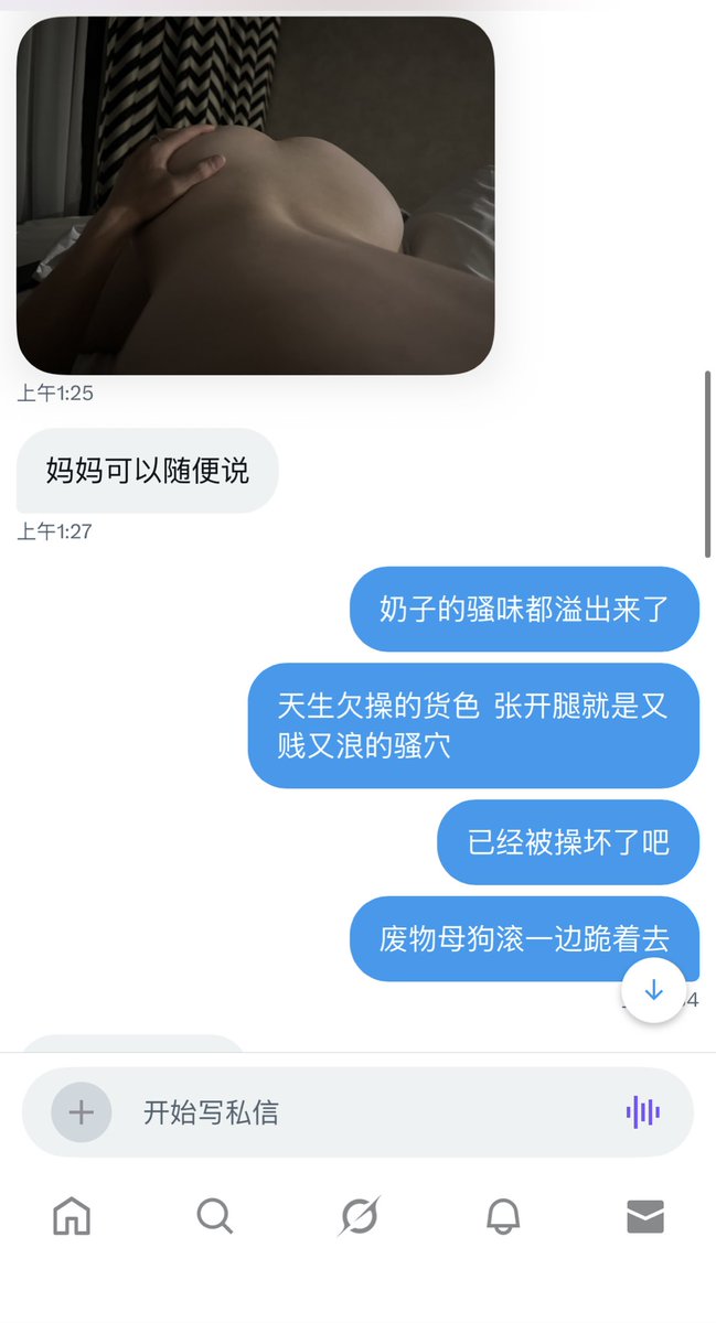 L9ve_yn's tweet photo. 曝光小m母狗  亲亲老公已经在给小三妈妈舔脚了
什么时候没人操了就会求着妈妈把公狗还给她了

#小三 #出轨 #女绿 #出卖 https://t.co/rVzUK96RdC