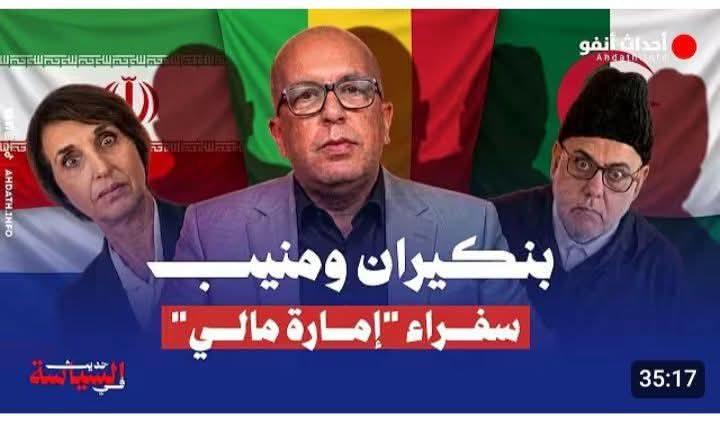 Marouane Bichichi مـروان بـشيشي tweet media