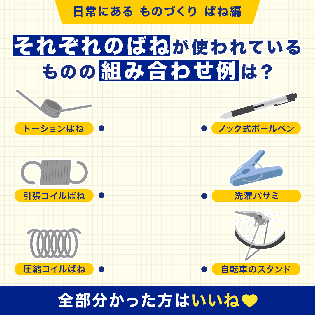 ミスミ【公式】 tweet media