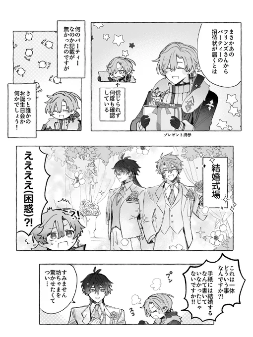 ルカキリ
※🔦キーパー仲良し要素の方が強めです 