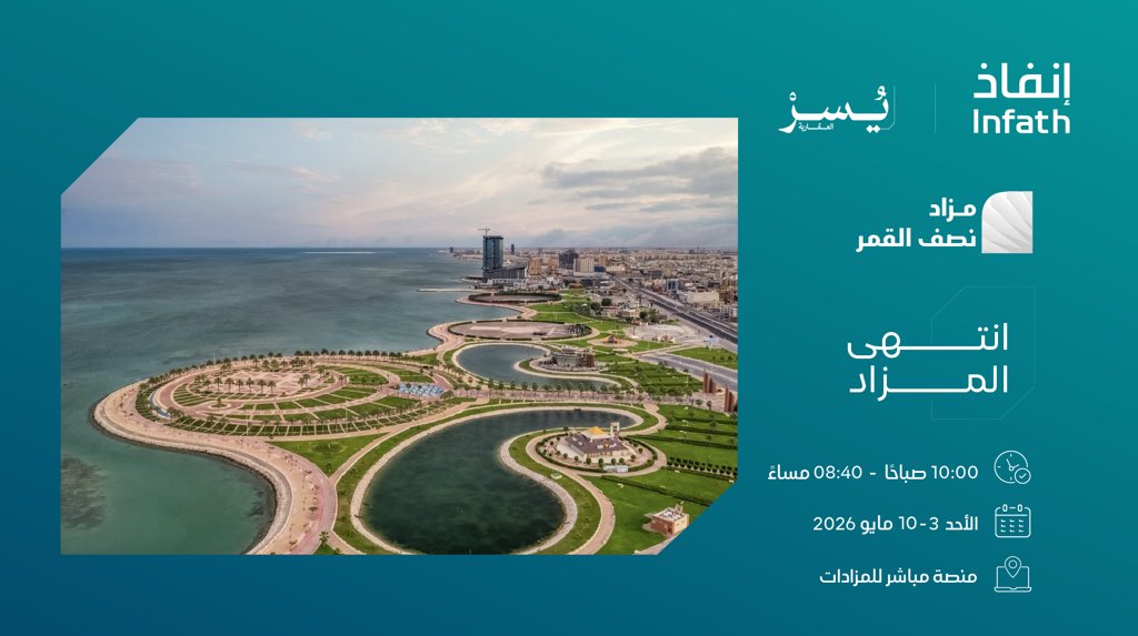 محمد الغامدي tweet media