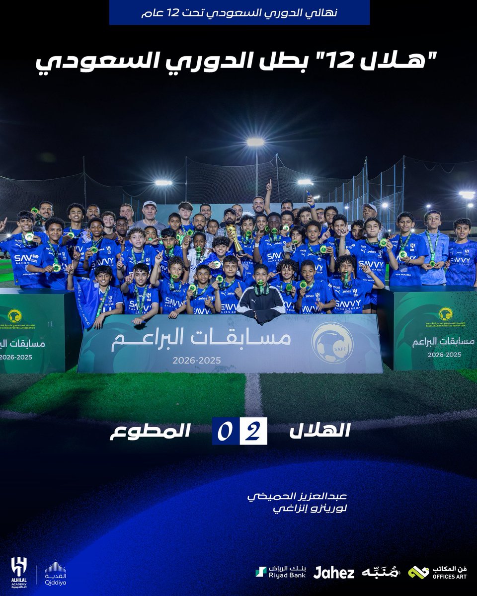 أكاديمية الهلال tweet media