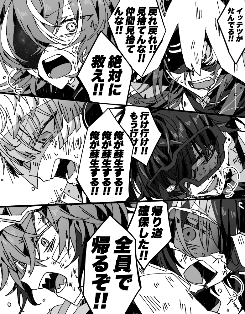 あまりにも劇場版すぎて激ｱﾂだった....