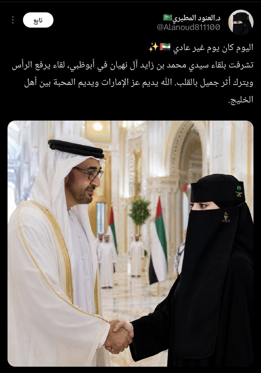 ؏ﺒداﻟﻠﮫ ڄﺒران♿️🇸🇦 tweet media