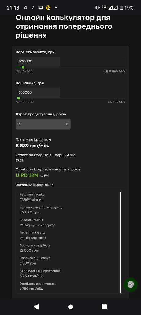 what_the_same's tweet photo. @sunny_whale_2 Так ну добре ось https://t.co/y6qlTfjT5U смарт квартира поруч з Києвом за 10к сира в стані від забудовника це раз. Далі якимсь макаром ви знаходите 3500 тисячі долларів цього достатньо для першого внеску. Ідете в ПриватБанк і берете на 5 років іпотеку. Виплата буде по 8900грн/міс https://t.co/s7Lu7Sv6ev