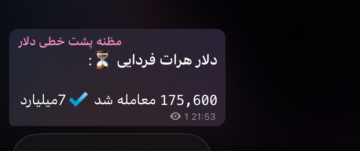 امیرحوصین tweet media
