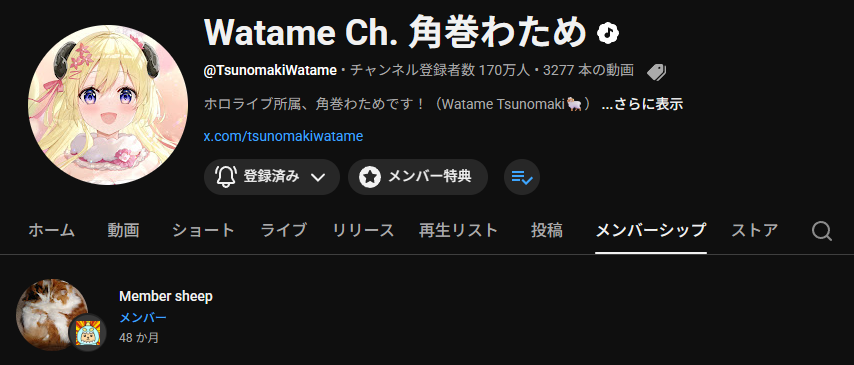 チィタ tweet media