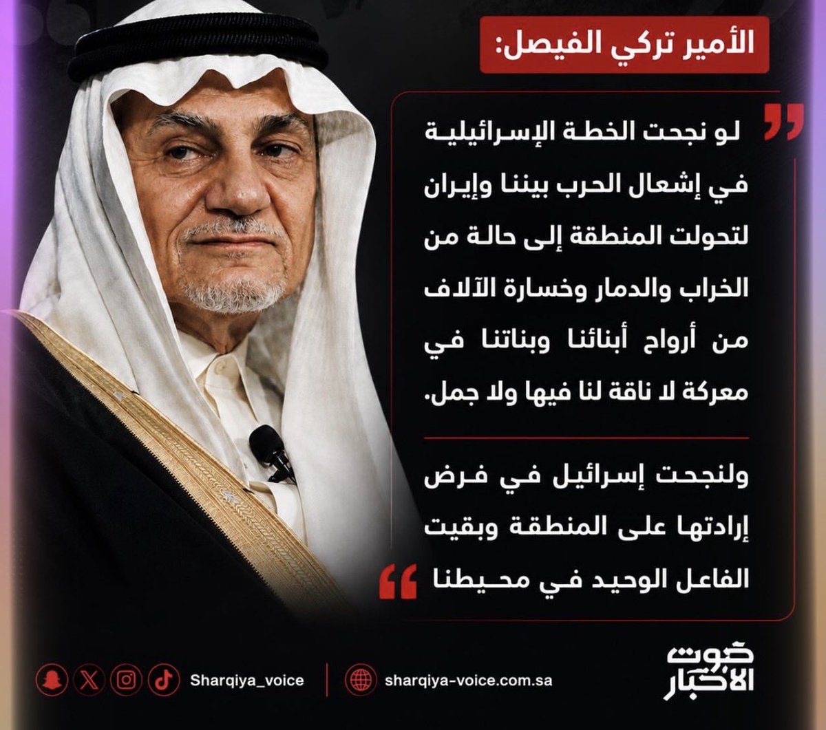 عبدالله الشايجي Prof tweet media