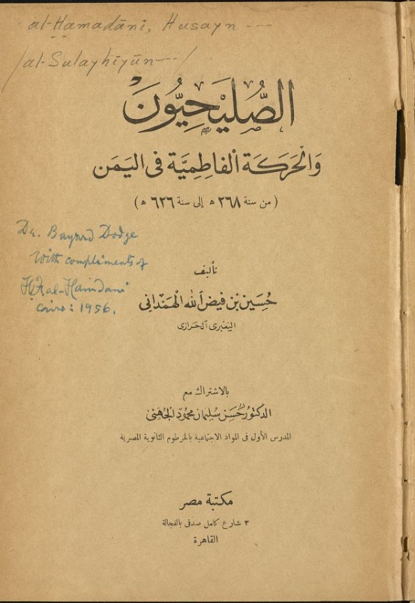 🇸🇦خالد بن عبدالرزاق آل كمال tweet media
