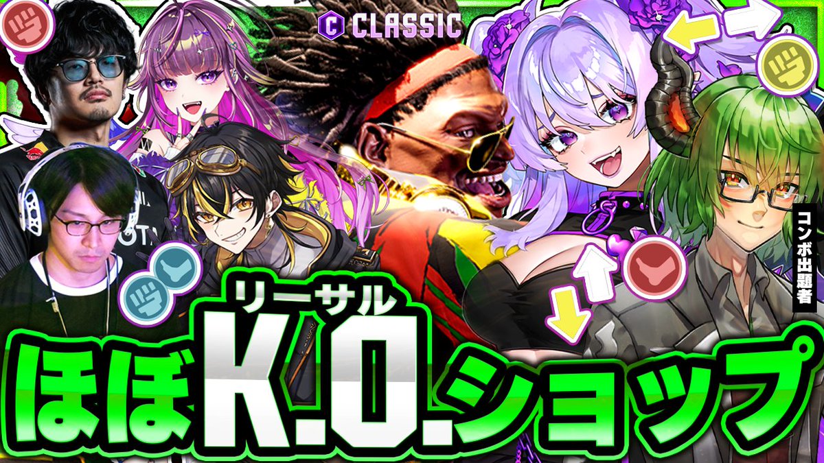 イバラ・デビルローズ🦹🏻@6月6日周年リアルライブ🎤 tweet media