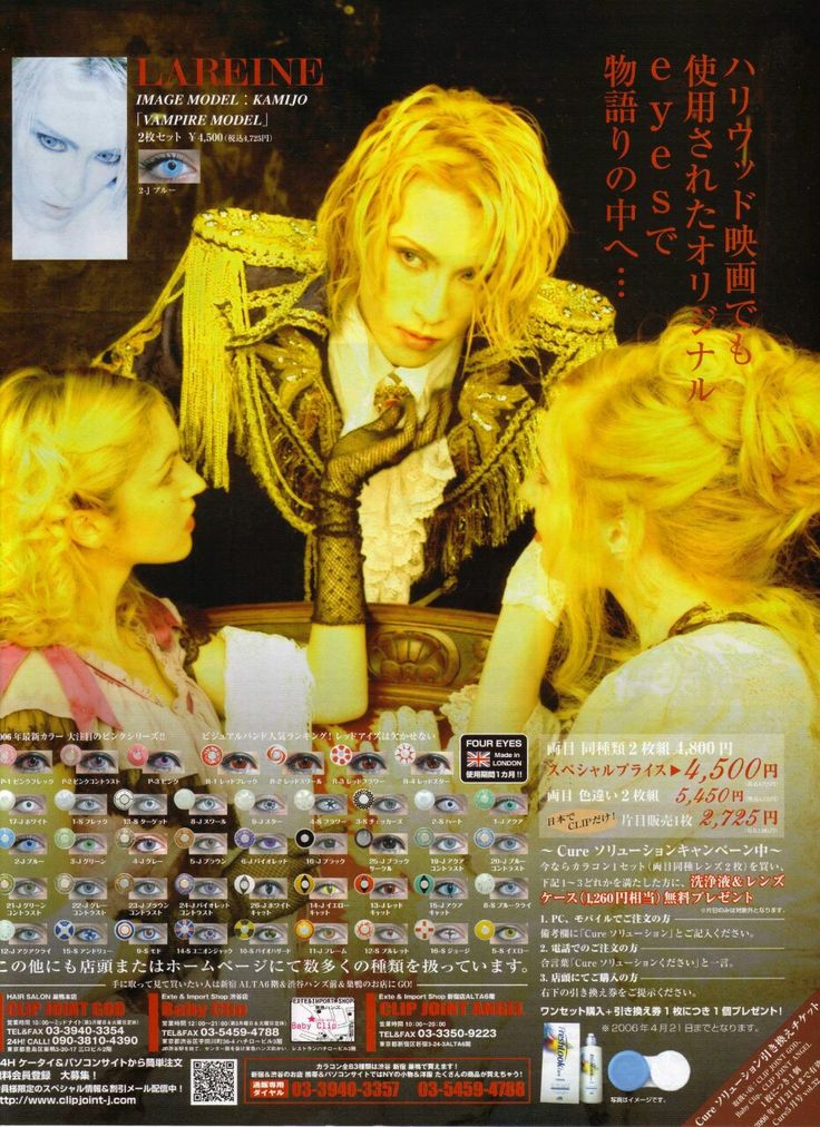 空/Aetherⵣ🦇 Versaillesgraphy🌹✨🍉 tweet media