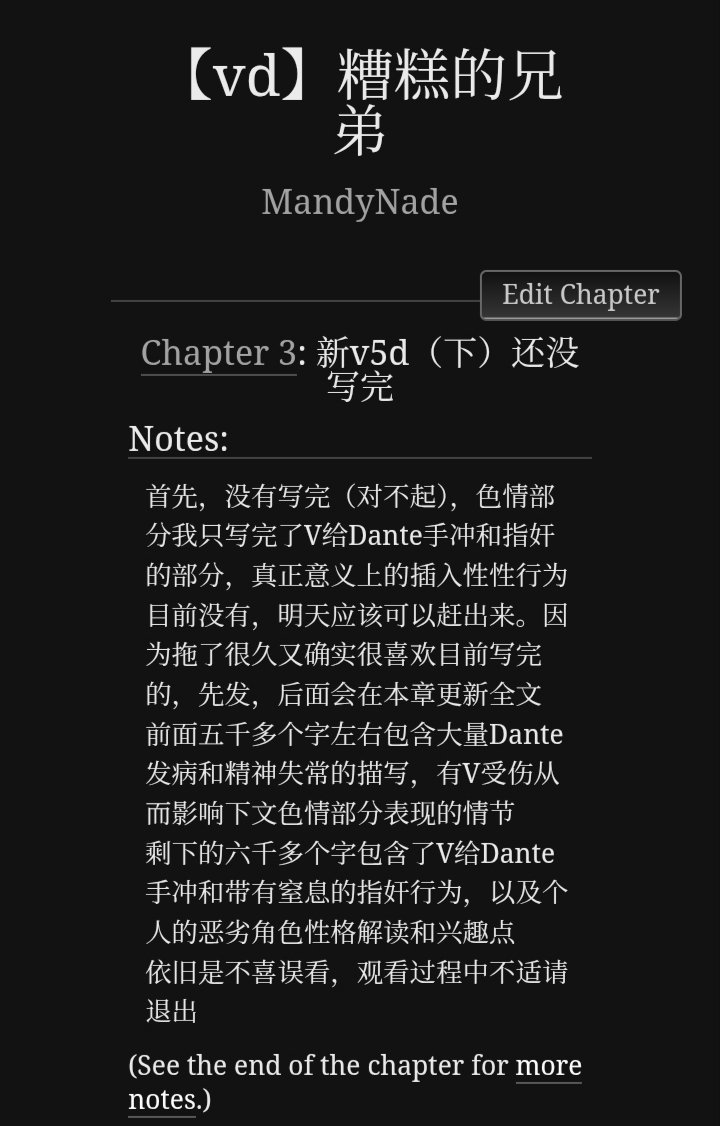 曼迪纳特 tweet media