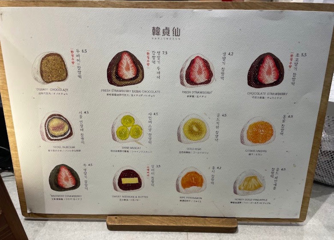韓貞仙