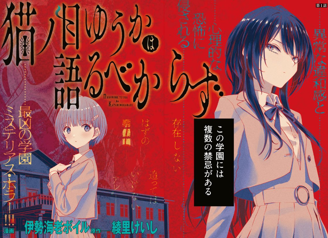 百合ナビ tweet media
