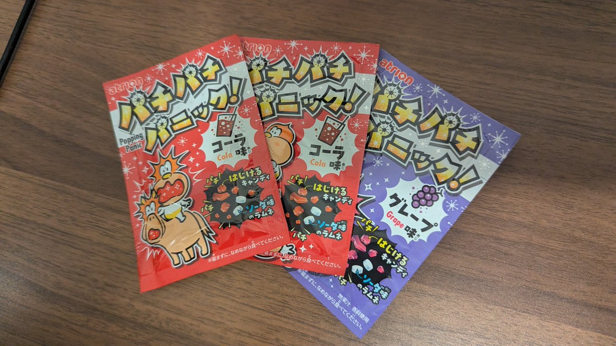 yamada_chips's tweet photo. 舞台はマンションの一室だけ。なのに、家具や荷物が増えたり減ったりするだけで、時間の流れと心情の変化が全部伝わってくる。
宗教二世×マルチの、特別な事件でなく、何気ない日常。最高でした。
あと、美女がパチパチパニックを口の中で弾けさせてるのを観れて、至高でした。 https://t.co/A9z7MG4yLY