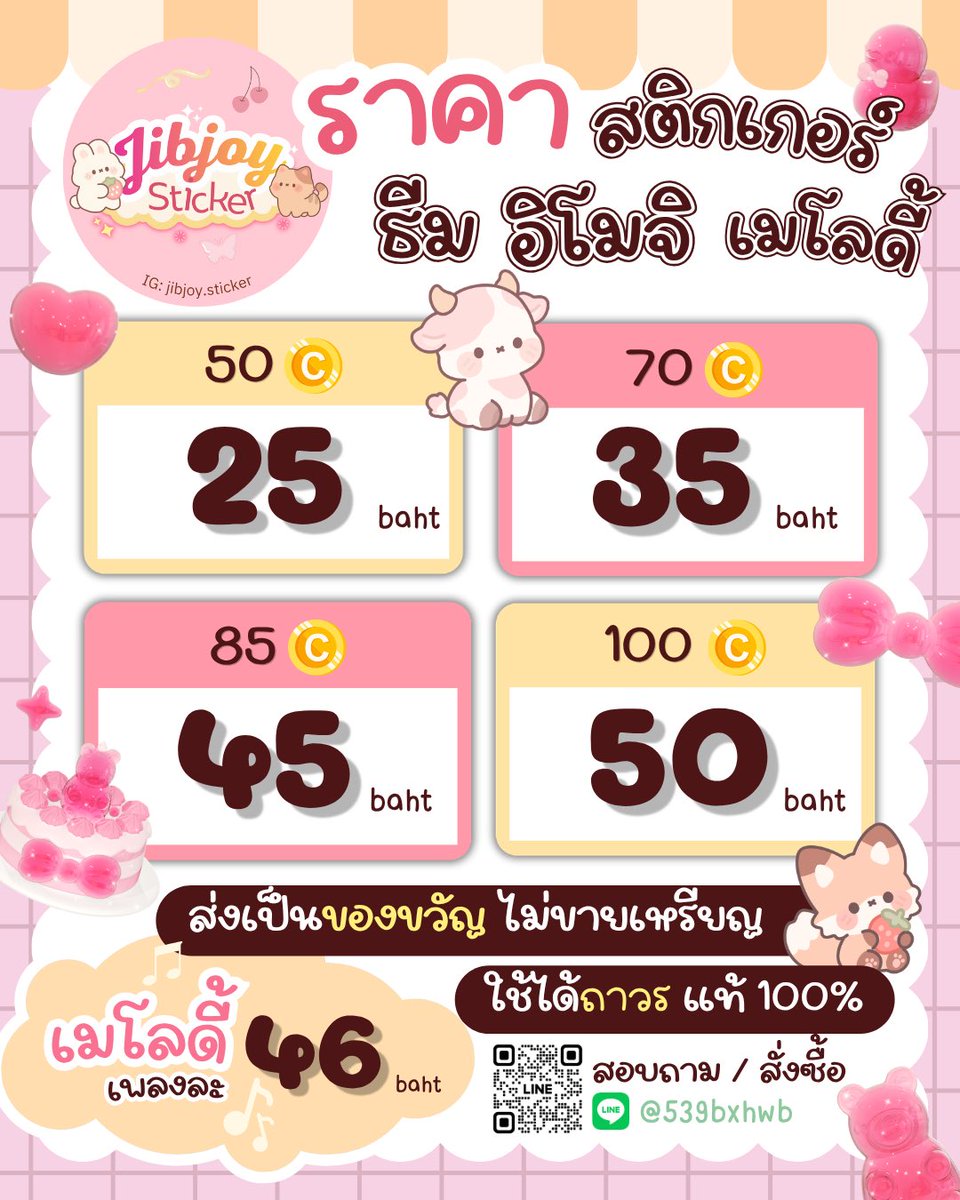 Jibjoy.sticker tweet media