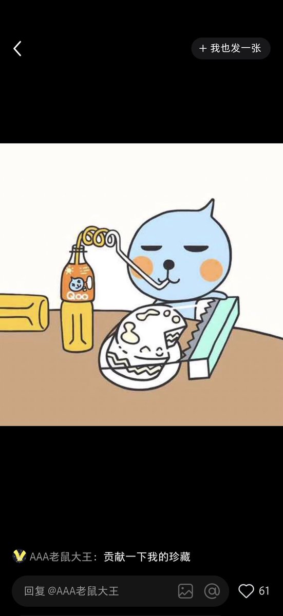 果滋果心好好吃 tweet media
