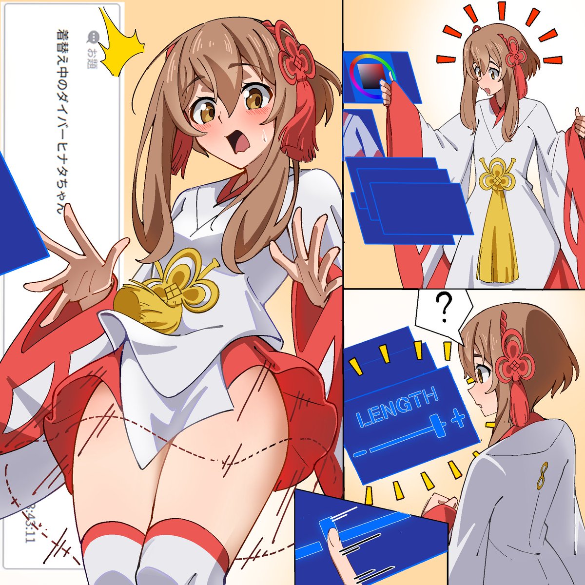 はしごはずし tweet media