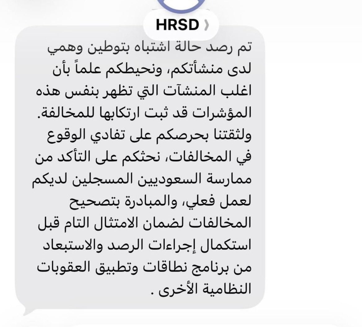 سند tweet media