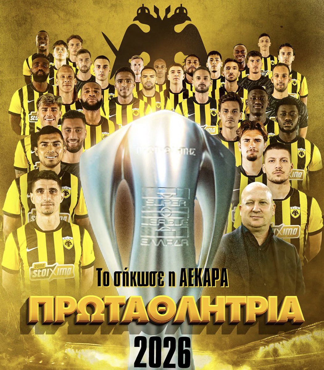 AEK Insider tweet media
