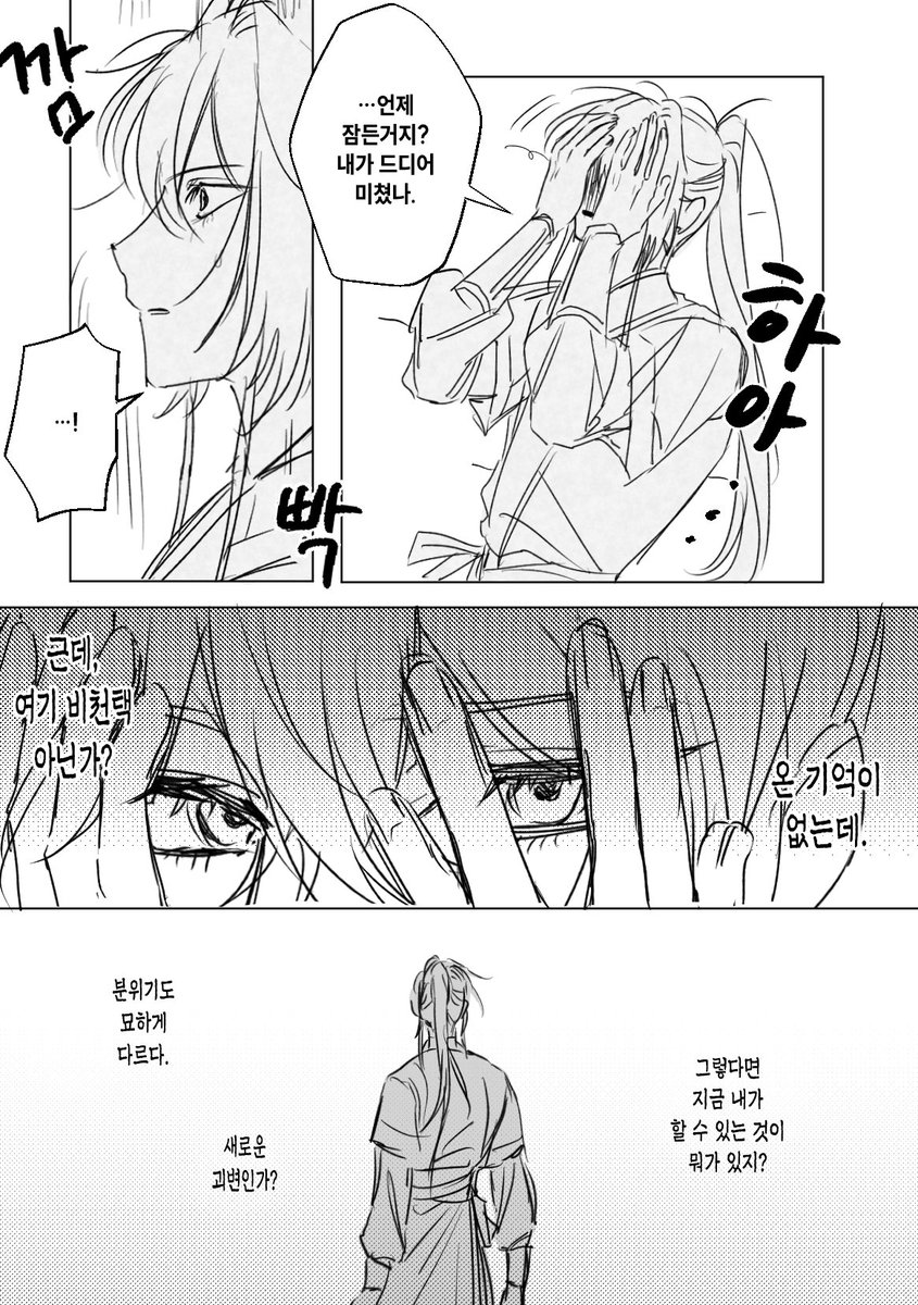 여빈랑 tweet media