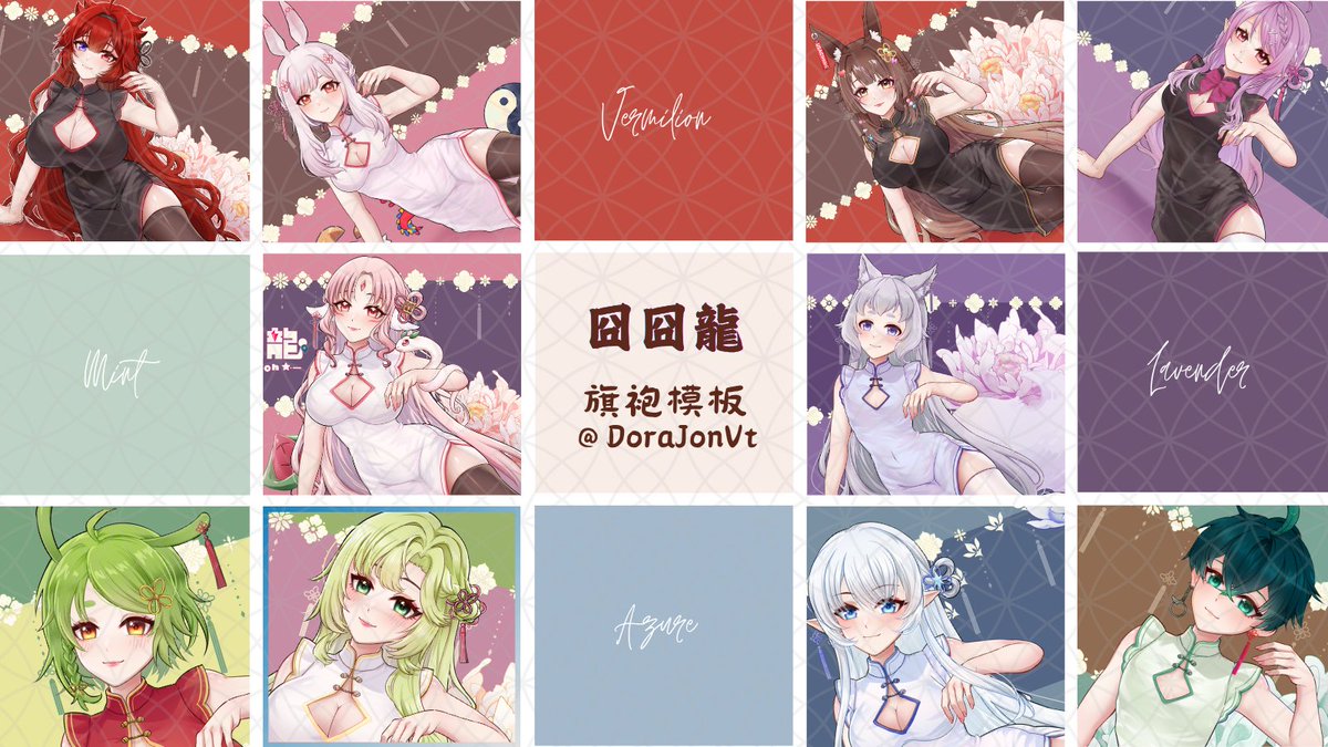 囧囧龍DoraJon-新手媽媽育兒系VT-衝收益時數中 tweet media