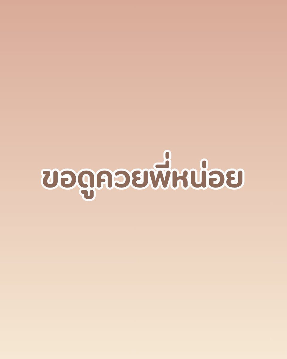 sai tweet media
