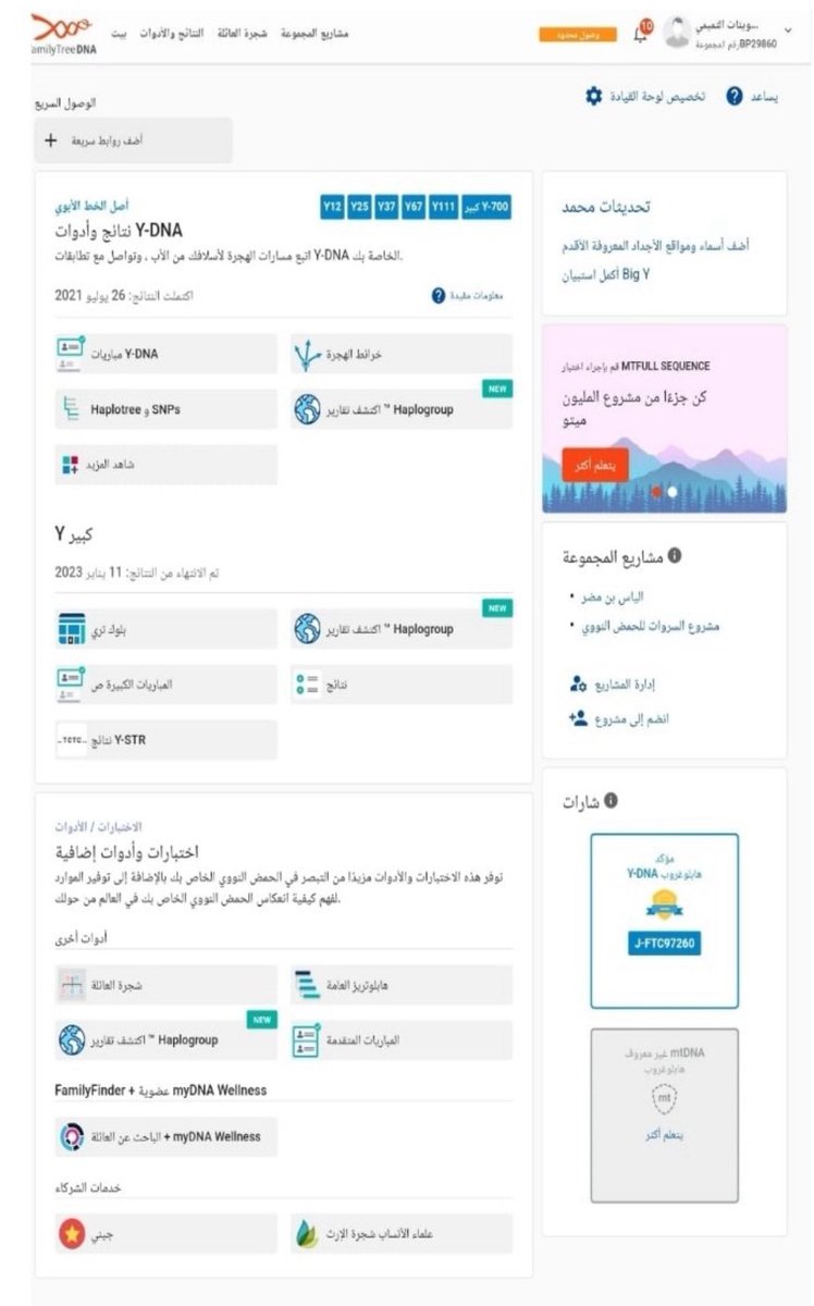 عسافـ tweet media