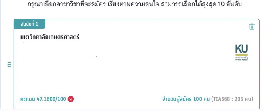 เติ๊ด tweet media