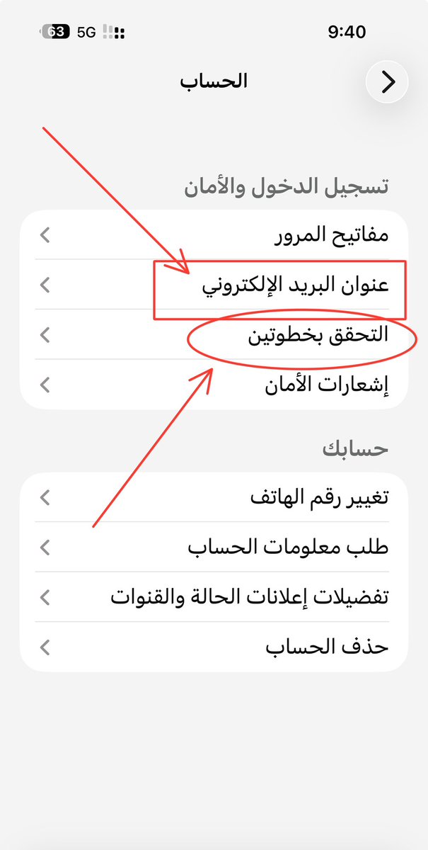 سالم الحربي تقني tweet media