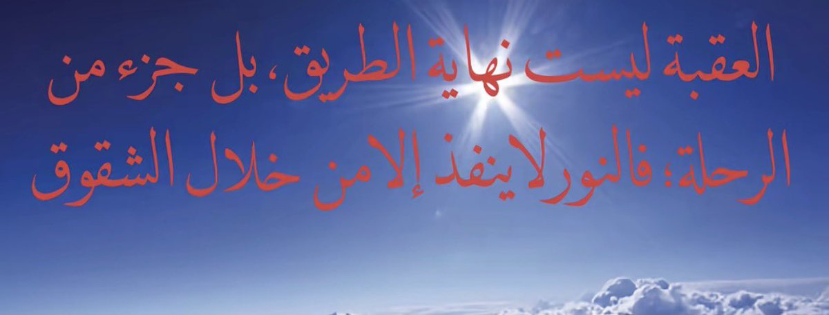 Talal tweet media