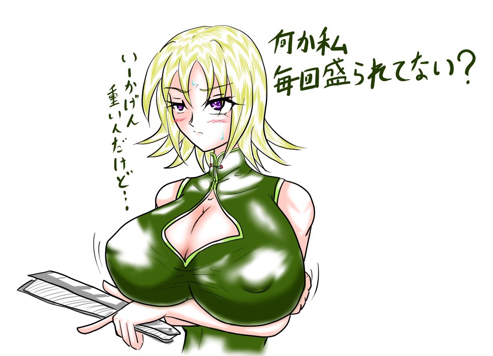 magayume tweet media