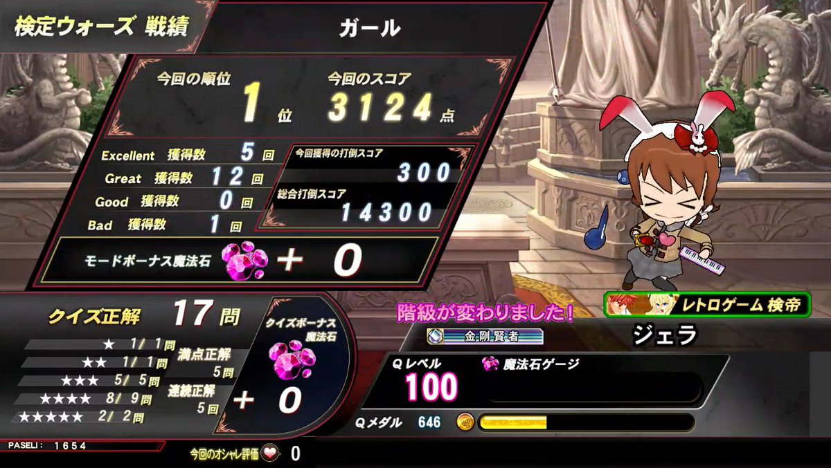 ジェラード tweet media