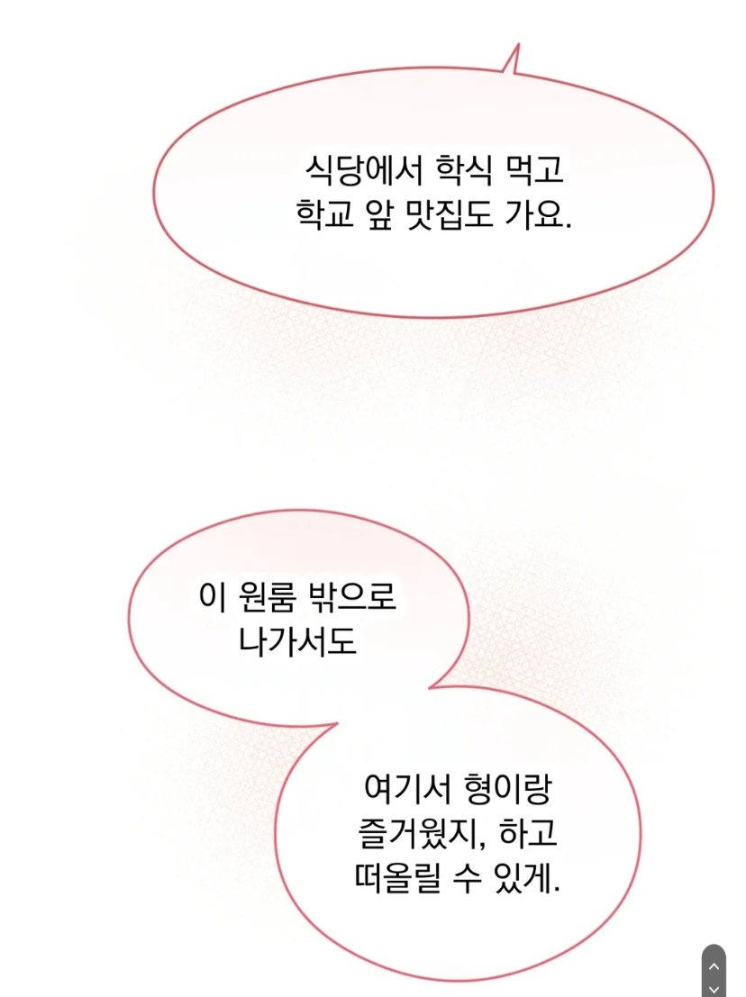 아메바 tweet media
