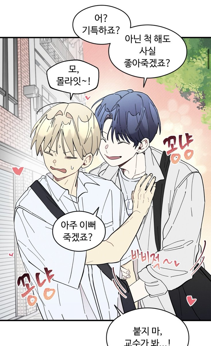 아메바 tweet media