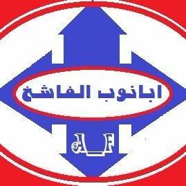 Abanob2026's tweet photo. احد مقدس  ✝️🧕🛐☪️

#الفااشخ

عاد إليكم من جديد

🧕✝️ https://t.co/GaZfc2Iuqh