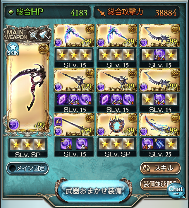 Sanno_HiPiSm's tweet photo. エレシュキガルでつよバハヒヒ掘り
1召喚1攻撃で110-130万くらい シスとシンダラのどっちがいいかはよくわからない https://t.co/yftCPB7LoO