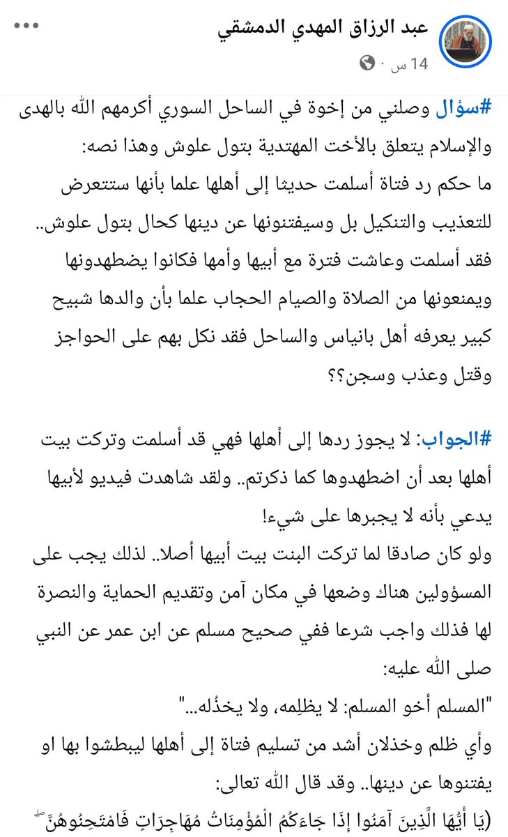 عمر رحمون tweet media