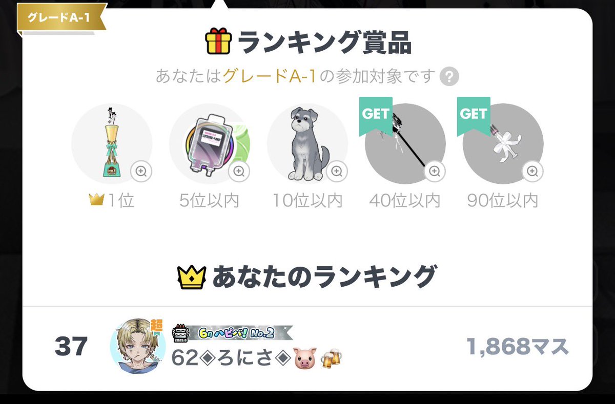 ◈ろにさ◈@ミラティブ配信者 tweet media
