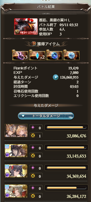 Sanno_HiPiSm's tweet photo. エレシュキガルでつよバハヒヒ掘り
1召喚1攻撃で110-130万くらい シスとシンダラのどっちがいいかはよくわからない https://t.co/yftCPB7LoO