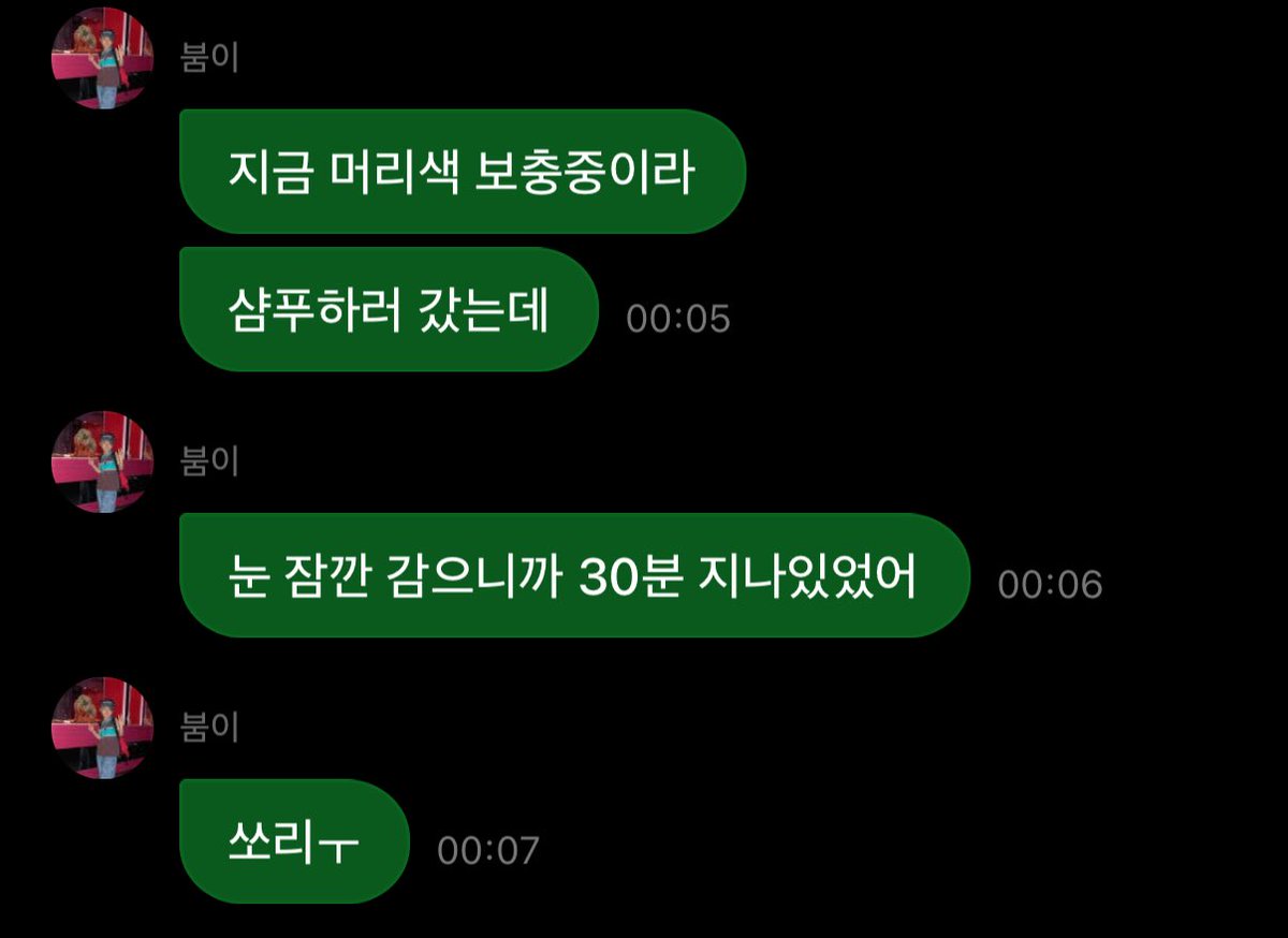 장이 tweet media