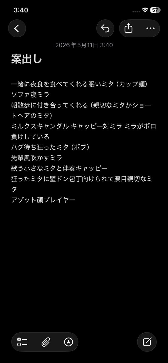 Rei tweet media