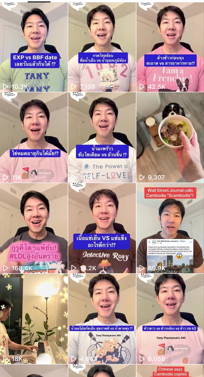 Mac Wu tweet media