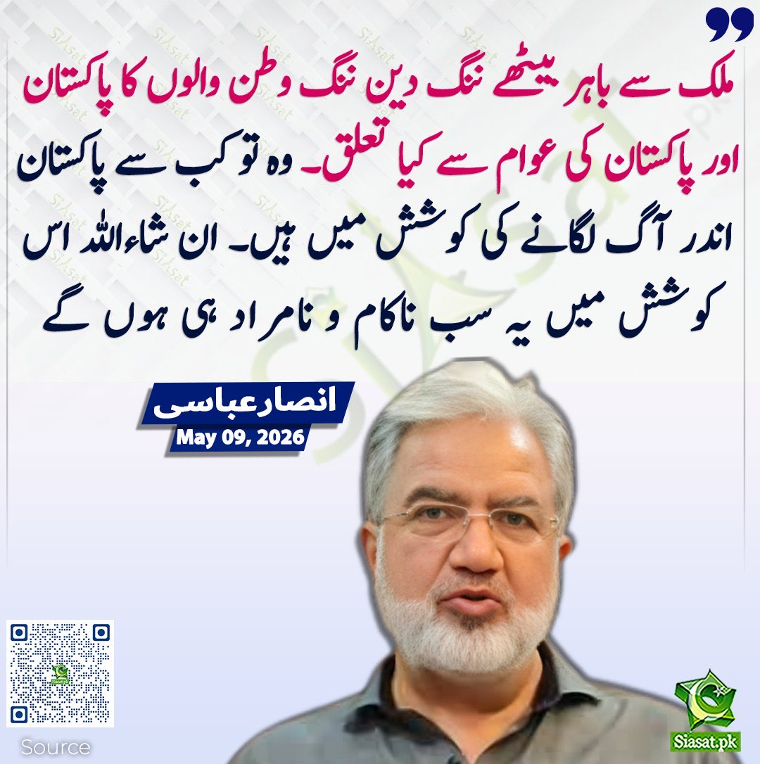 اکرم راعی Akram Raee tweet media