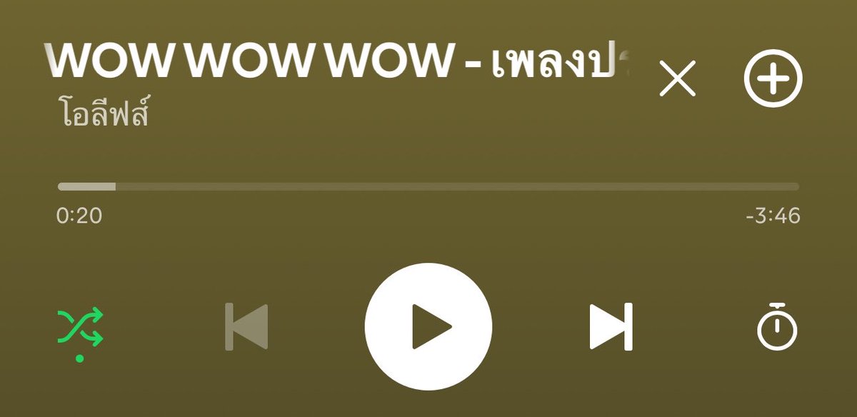 ฟิซสมอลล์คึ | 🎀 tweet media