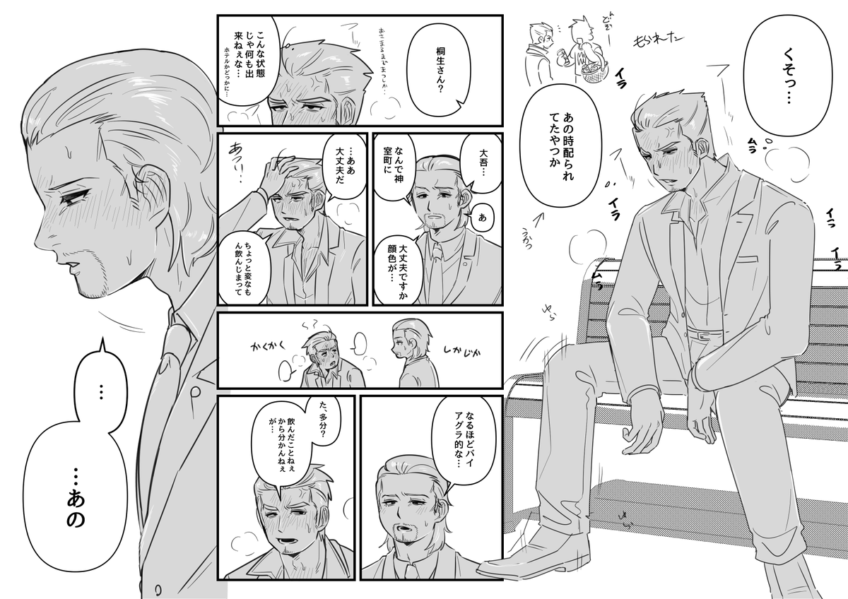 今村実験場三号棟 tweet media