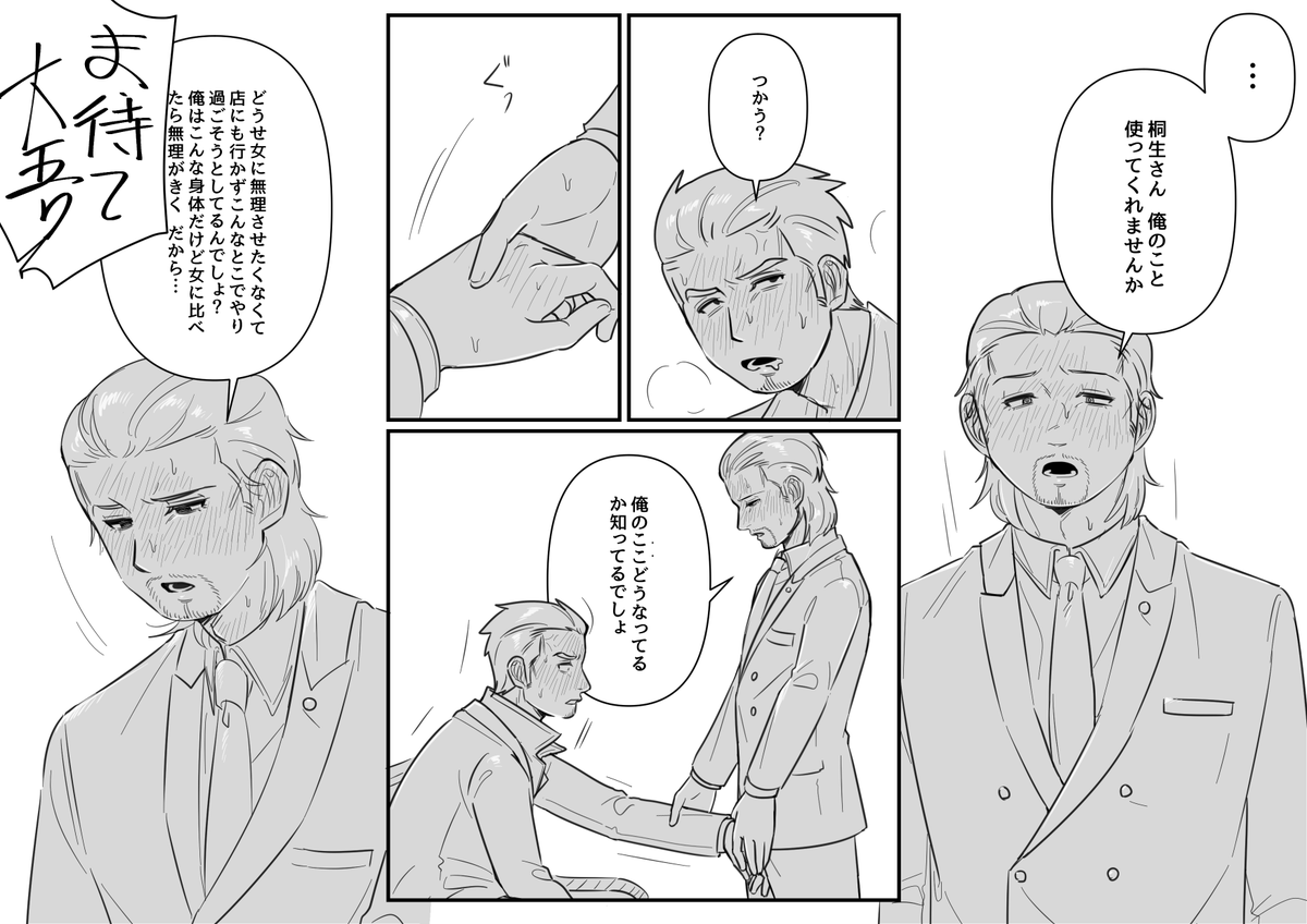 今村実験場三号棟 tweet media