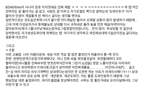 RunUpthat_hill's tweet photo. @u7006111059555 ㅈㅂ
이거정말진짜개큰좋아요....북맠해두고영원이볼거임요 https://t.co/ZopD8A0mcH